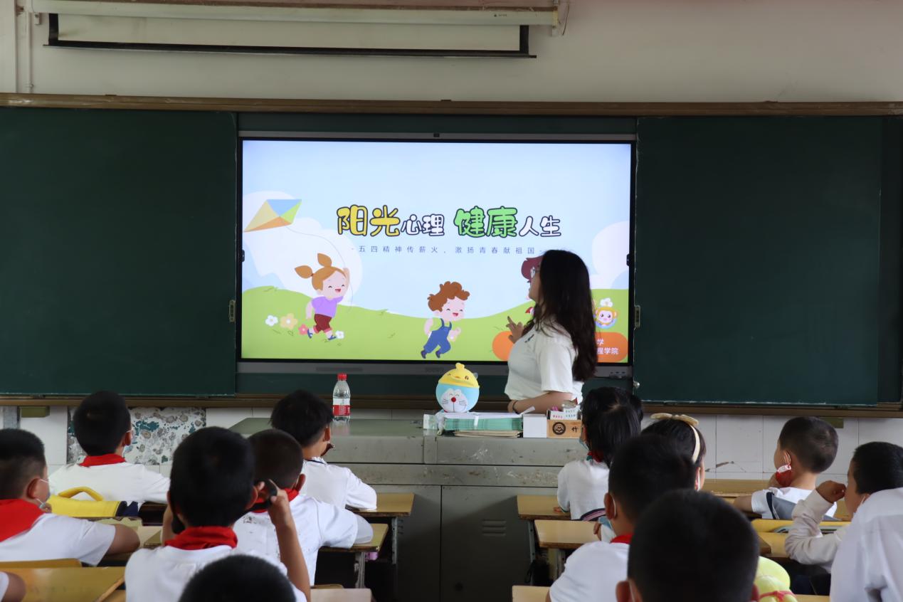 “阳光心理,健康人生”宣讲